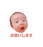 Haruto's stamp _（個別スタンプ：10）