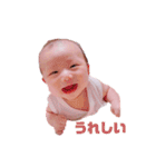Haruto's stamp _（個別スタンプ：13）