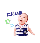 Haruto's stamp _（個別スタンプ：14）