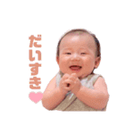 Haruto's stamp _（個別スタンプ：16）
