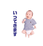 Haruto's stamp _（個別スタンプ：20）