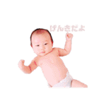Haruto's stamp _（個別スタンプ：23）