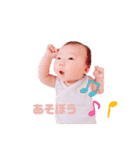 Haruto's stamp _（個別スタンプ：24）