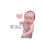 Haruto's stamp _（個別スタンプ：29）