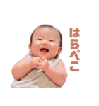 Haruto's stamp _（個別スタンプ：32）