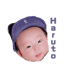 Haruto's stamp _（個別スタンプ：33）