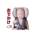 Haruto's stamp _（個別スタンプ：34）