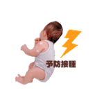 Haruto's stamp _（個別スタンプ：37）