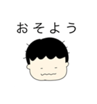 ぽんたは男の子（個別スタンプ：1）