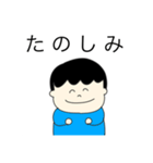 ぽんたは男の子（個別スタンプ：6）