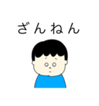 ぽんたは男の子（個別スタンプ：7）