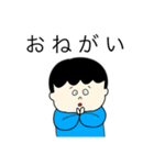 ぽんたは男の子（個別スタンプ：8）