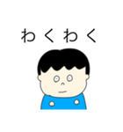 ぽんたは男の子（個別スタンプ：13）