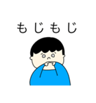 ぽんたは男の子（個別スタンプ：14）