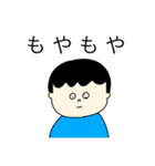 ぽんたは男の子（個別スタンプ：15）