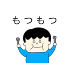 ぽんたは男の子（個別スタンプ：17）