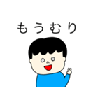 ぽんたは男の子（個別スタンプ：20）