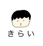 ぽんたは男の子（個別スタンプ：24）