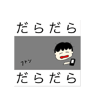 ぽんたは男の子（個別スタンプ：25）