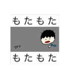 ぽんたは男の子（個別スタンプ：26）