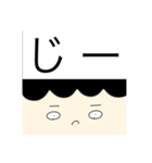 ぽんたは男の子（個別スタンプ：34）