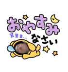 冨田航平（個別スタンプ：3）