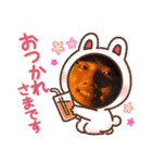 冨田航平（個別スタンプ：19）