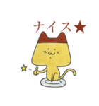 プリンねこ．（個別スタンプ：8）