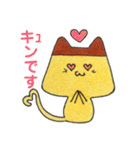 プリンねこ．（個別スタンプ：9）