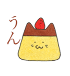 プリンねこ．（個別スタンプ：24）