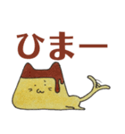 プリンねこ．（個別スタンプ：35）