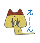 プリンねこ．（個別スタンプ：38）