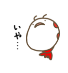 えびこまる（個別スタンプ：4）