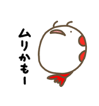 えびこまる（個別スタンプ：5）