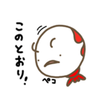 えびこまる（個別スタンプ：9）
