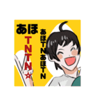 LOWLYNのスタンプ2（個別スタンプ：9）
