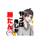 LOWLYNのスタンプ2（個別スタンプ：12）