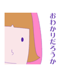 桃源郷ガールズ（個別スタンプ：9）