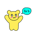 しがない黄色い熊_1（個別スタンプ：1）