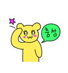 しがない黄色い熊_1（個別スタンプ：3）