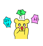 しがない黄色い熊_1（個別スタンプ：4）