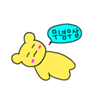 しがない黄色い熊_1（個別スタンプ：5）