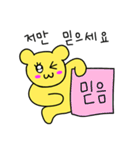 しがない黄色い熊_1（個別スタンプ：7）