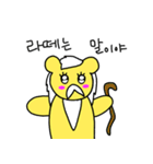 しがない黄色い熊_1（個別スタンプ：8）