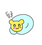 しがない黄色い熊_1（個別スタンプ：16）