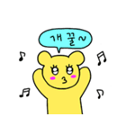 しがない黄色い熊_1（個別スタンプ：18）
