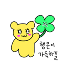 しがない黄色い熊_1（個別スタンプ：32）