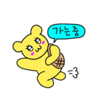 しがない黄色い熊_1（個別スタンプ：35）