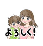 あおちゃんとママの日常（個別スタンプ：5）