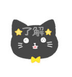 大人可愛い黒猫のつぶやき（個別スタンプ：4）